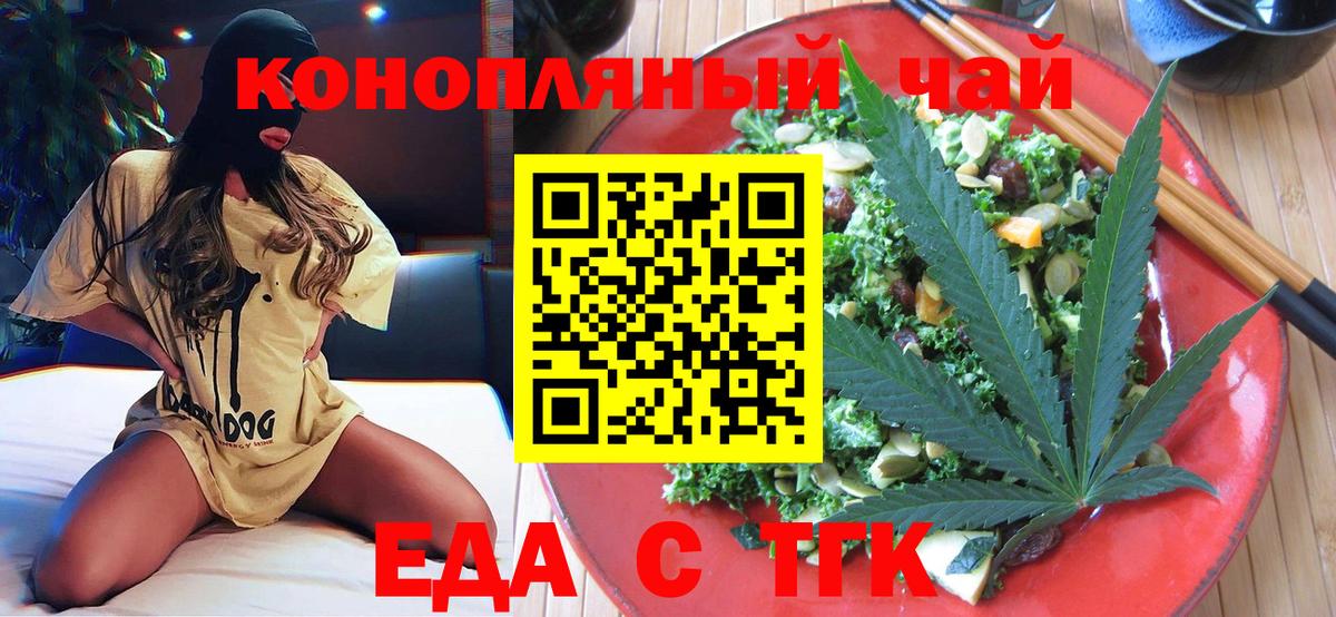 А ПВП СОЛЬ кристаллы  COCAIN  Вход с VPN  Каннабис  Еманжелинск  Гашиш  МЕФ кристаллы  Мефедрон 