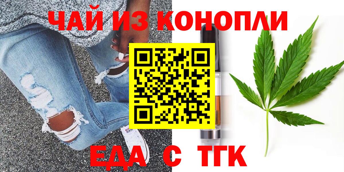 Canna-Cookies конопля Еманжелинск
