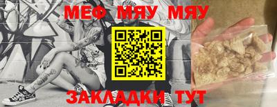 крисы Конаково