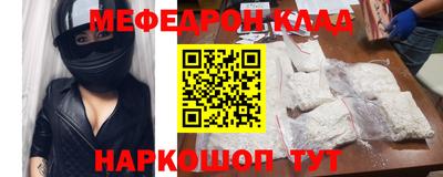 крисы Конаково