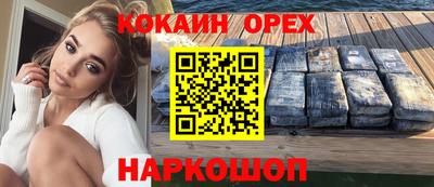марихуана Комсомольск-на-Амуре