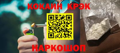 крисы Конаково