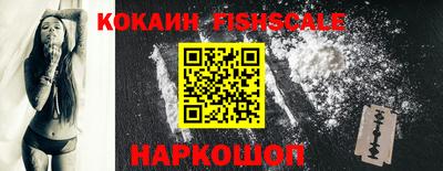 марихуана Комсомольск-на-Амуре