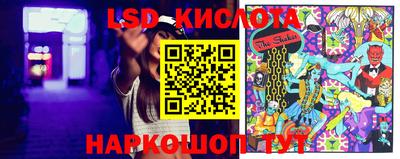крисы Конаково