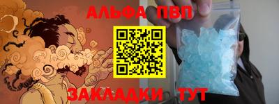 крисы Конаково