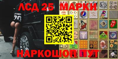 марихуана Комсомольск-на-Амуре