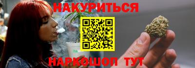 марихуана Комсомольск-на-Амуре