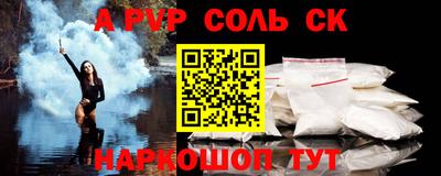крисы Конаково