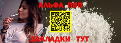 крисы Конаково
