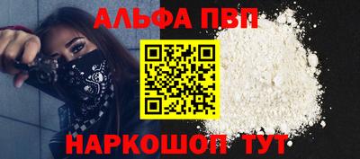 крисы Конаково