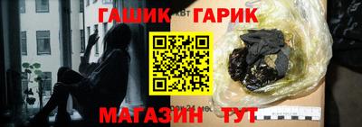крисы Конаково