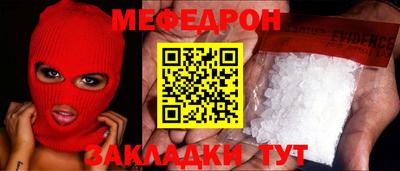крисы Конаково