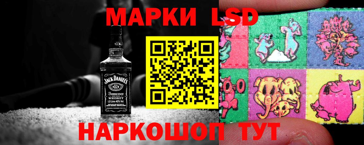 Лсд 25 экстази кислота  Вход с VPN  LSD-25 экстази кислота  МЕГА онион  Еманжелинск 