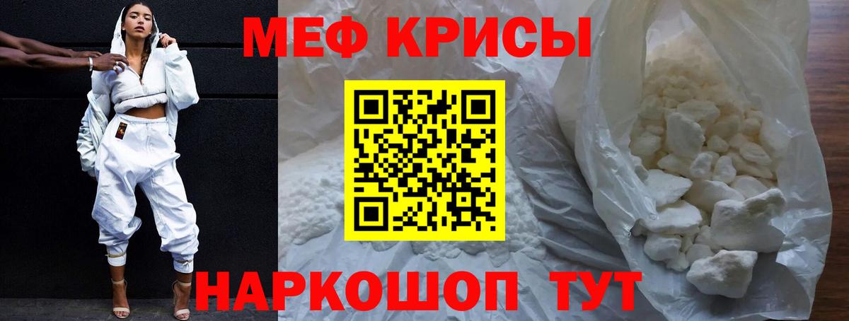 Мефедрон  Вход с VPN  МЕФ мука  Еманжелинск  МЕФ 4 MMC 