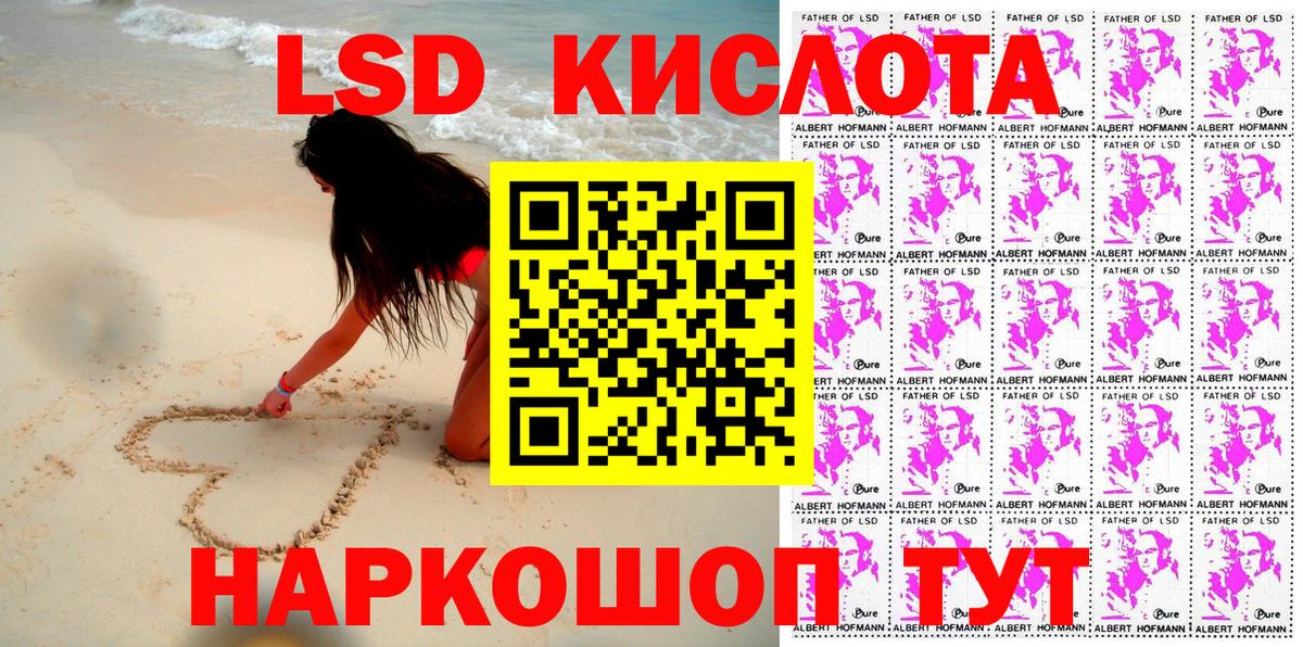 Марки N-bome  Вход с VPN  Еманжелинск  Марки NBOMe 1500мкг 