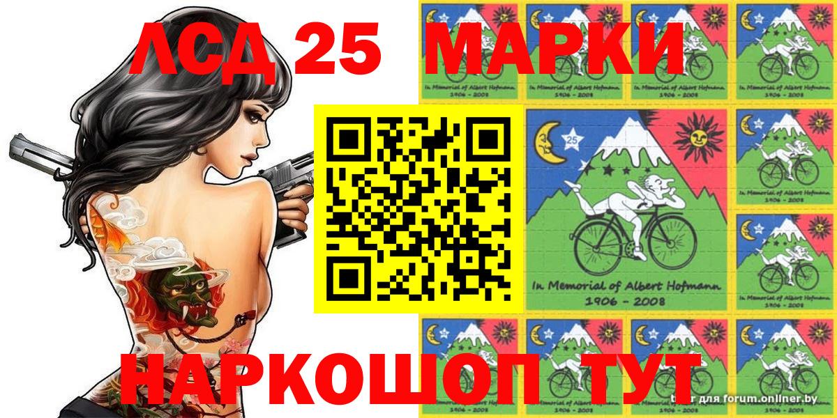 ГАШИШ Еманжелинск