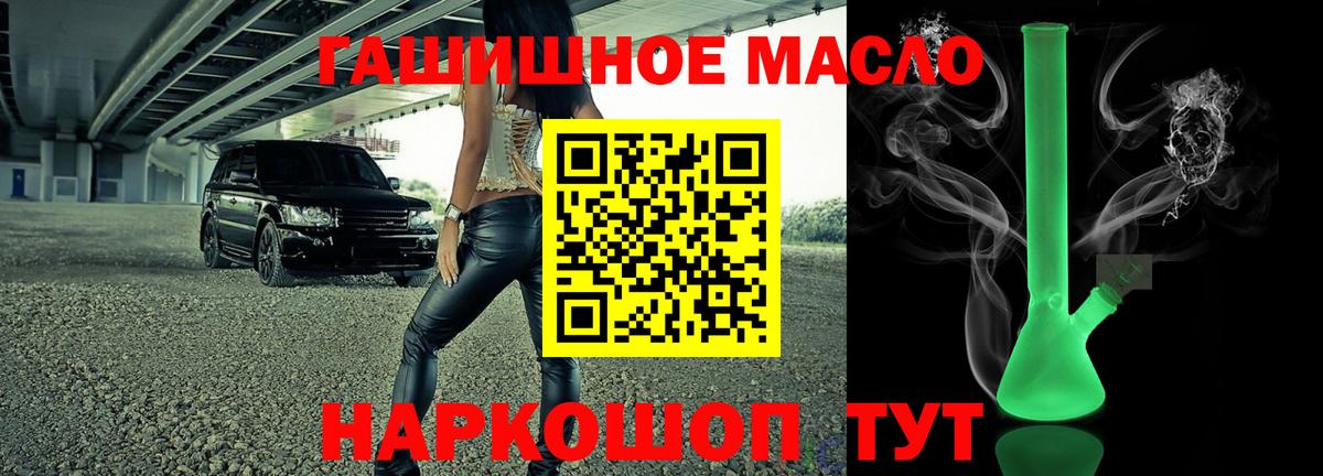 Еманжелинск  ТГК жижа  Вход с VPN 